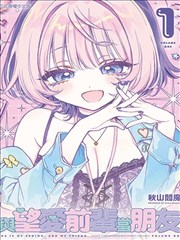 遮天三部曲全套完整版
