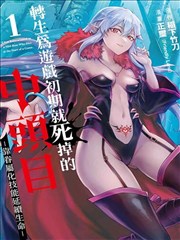遮天三部曲官方阅读顺序