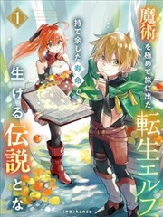 遮天三部曲新手阅读攻略