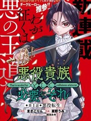 圣墟完整无删减