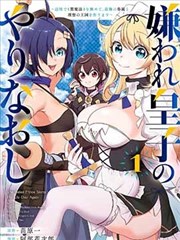 遮天三部曲世界观解析