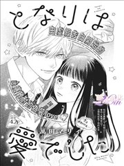 遮天三部曲伏笔解析
