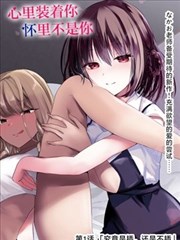遮天三部曲全文定稿